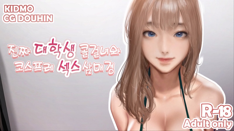 【3D同人动画下载/在线观看】韩国大佬的新更新的阿狸