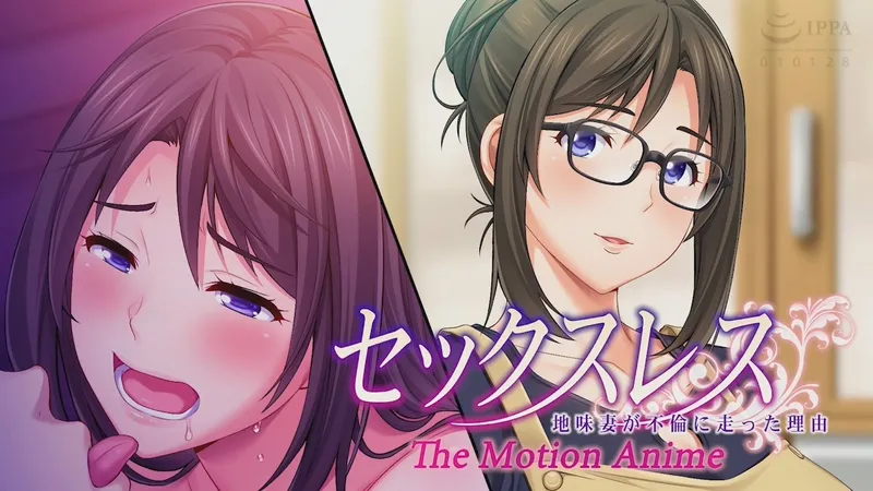 【PPT里番动画下载/磁力/VIP/在线观看】[WORLDPG ANIMATION]セックスレス 地味妻が不倫に走った理由 The Motion Anime